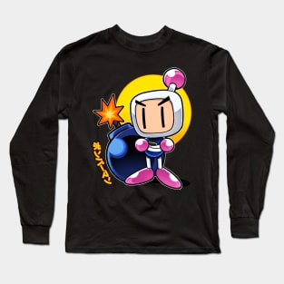 💣 Bomberman Illustration 💣 Long Sleeve T-Shirt